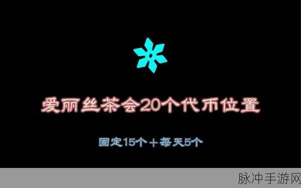 光遇 7 月 20 号彩虹代币全位置大揭秘