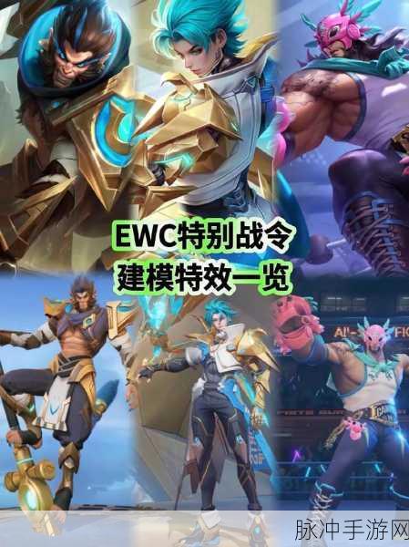 王者荣耀廉颇战令皮肤撼地雄心获取全攻略