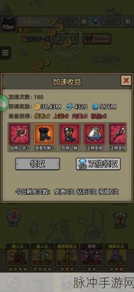 转生成为魔物新手必知的最强成长秘籍