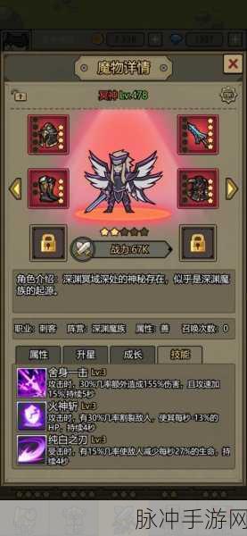 转生成为魔物新手必知的最强成长秘籍