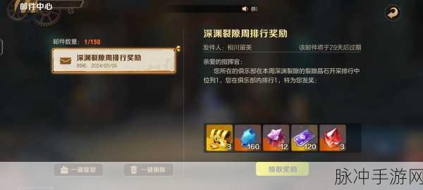 合金弹头觉醒联机秘籍，畅玩技巧全攻略