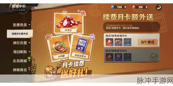 合金弹头觉醒联机秘籍，畅玩技巧全攻略