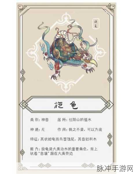 口袋妖怪手游龟类宝可梦全解析