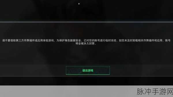 三角洲行动 PC 端充值失败的全面解决方案