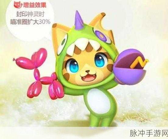 一起来捉妖，侏罗纪套装猫基因配方大揭秘