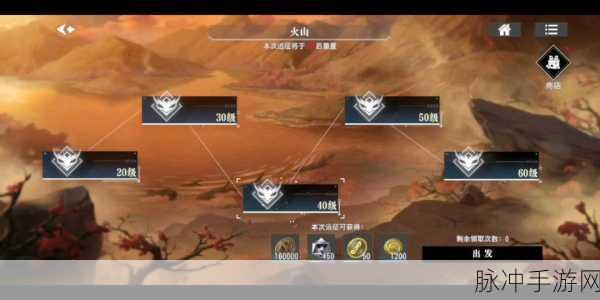 宿命回响 60 级火山远征 V 难度通关秘籍大揭秘