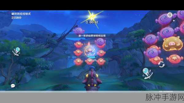 原神飞进湍流大作战玩法全解析