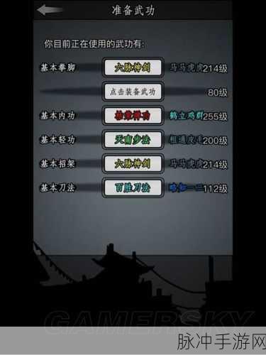 放置江湖中获取药囊的全面指南