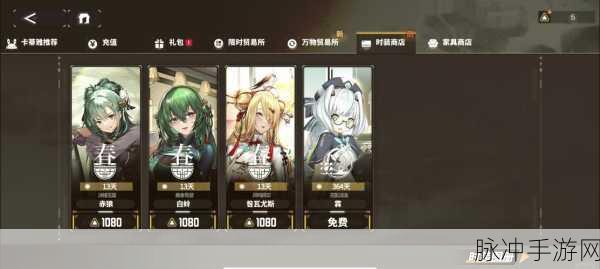 交错战线，主线通关的致胜阵容秘籍