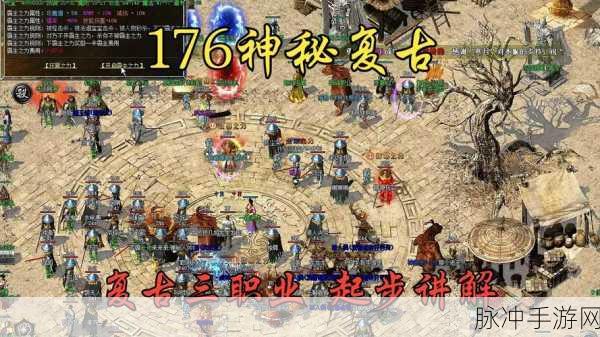 传奇战士准与敏的深度解析及实战运用