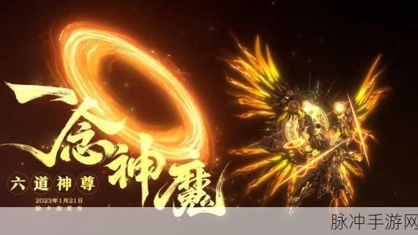 QQ 飞车手游孙悟空神魔一刹海报全解析