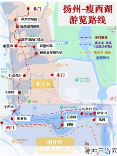 瘦西湖手游探秘，城市定位与通关秘籍