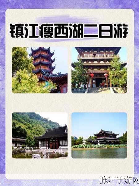 瘦西湖手游探秘，城市定位与通关秘籍
