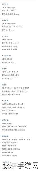 迷雾公式，食梦貘强度究竟几何？