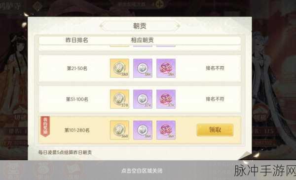 青鸾繁华录，兑换码秘籍大公开
