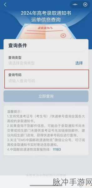 青鸾繁华录，兑换码秘籍大公开