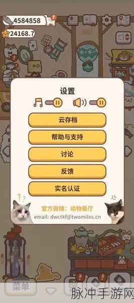 动物夜市 2024 兑换码全攻略及惊喜福利