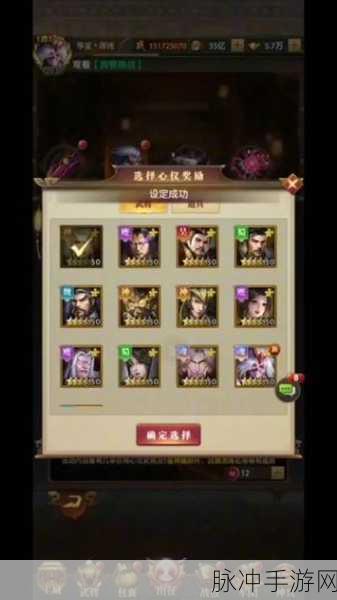 2024 铁杆三国最佳阵容搭配全攻略