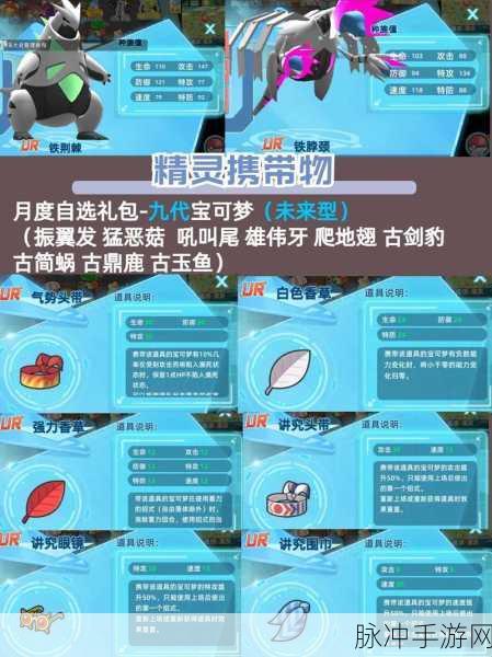 冲锋吧精灵 2024 最新礼包与体力饮料兑换码全攻略