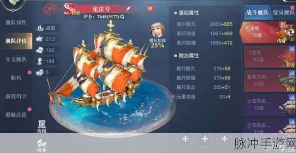 黎明之海物资征集玩法全解析