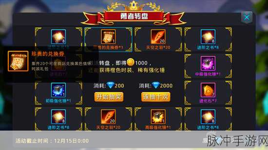 黎明之海物资征集玩法全解析