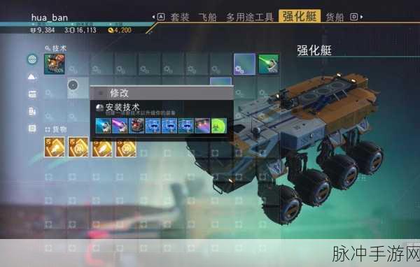 无人深空，Bug 全知晓与解决秘籍大公开