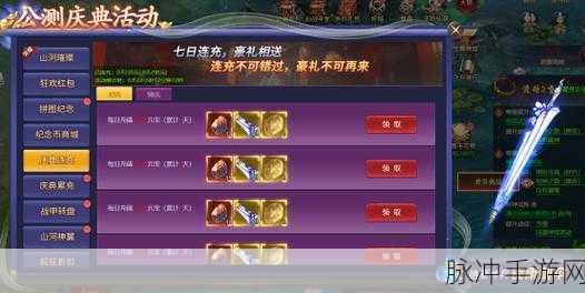 2024 年傲视神魔传礼包码全攻略 永久有效惊喜不断