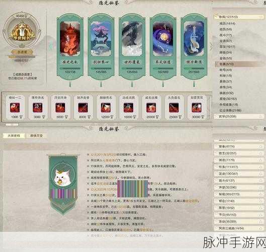 2024 年傲视神魔传礼包码全攻略 永久有效惊喜不断