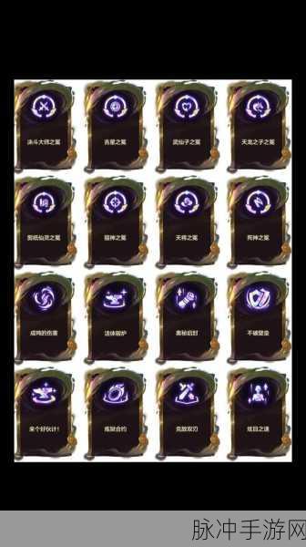金铲铲之战，决斗大师的致胜秘籍