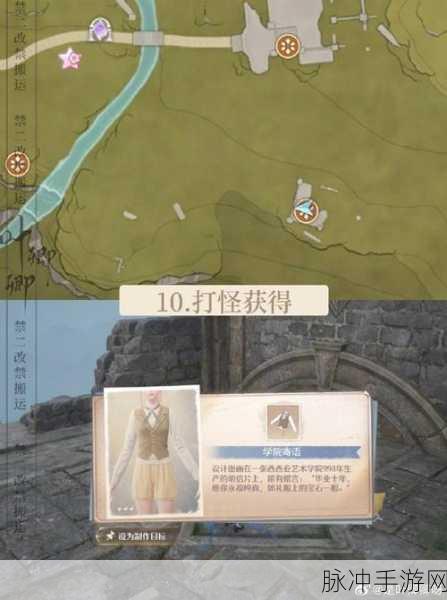 无限暖暖轻装出行宝箱位置全攻略