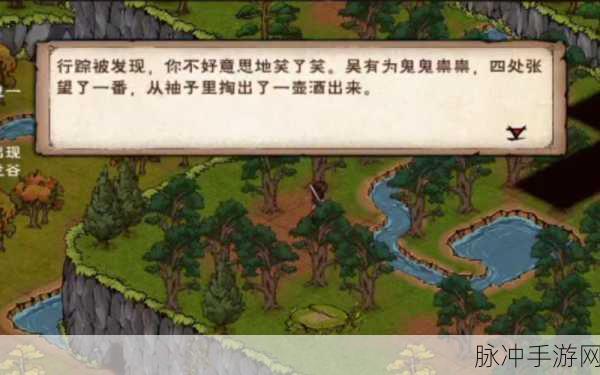 烟雨江湖蜀南米粉烹饪秘籍大公开