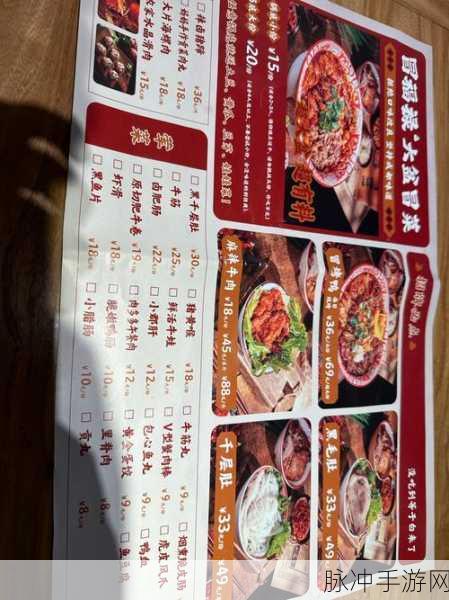 烟雨江湖蜀南米粉烹饪秘籍大公开