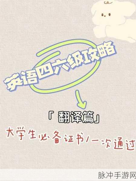 鸣潮，倾听动物之声兔语翻译任务通关秘籍