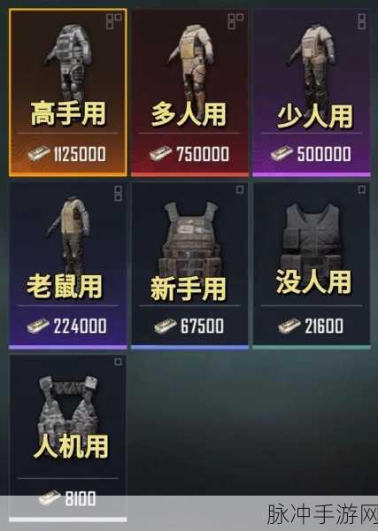 和平精英异变战场玩法全解析，制霸战场秘籍