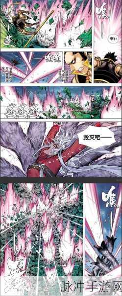 九尾狐梦境奇遇，涂山黎信与黄龙的神秘邂逅