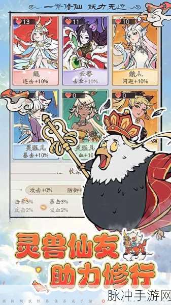 寻道大千修仙，修罗塔副本大逃杀全攻略