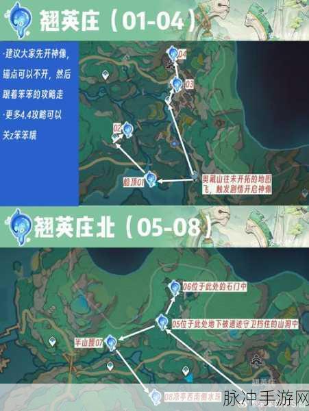 原神御伽木采集全攻略，地点与路线指南