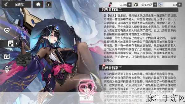 绯色回响作战模组精准选择指南