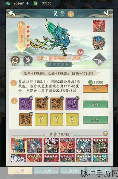 寻道大千桃子获取秘籍大揭秘