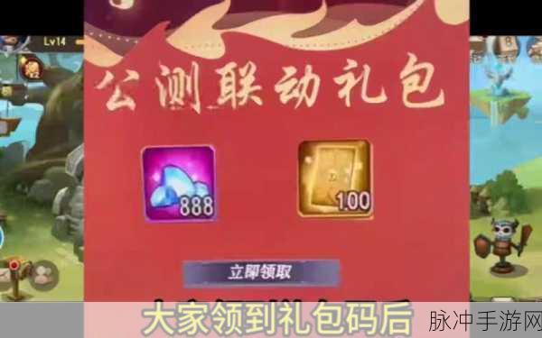 小冰冰传奇怀旧服兑换码全知道 海量福利等你拿