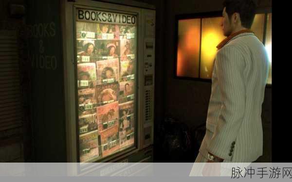 如龙 0 今晚的趴地支线完美攻略指南