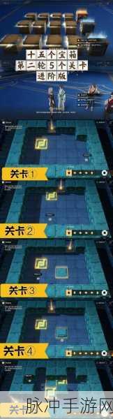崩坏星穹铁道地城探宝第三天，遗迹地图全攻略指南