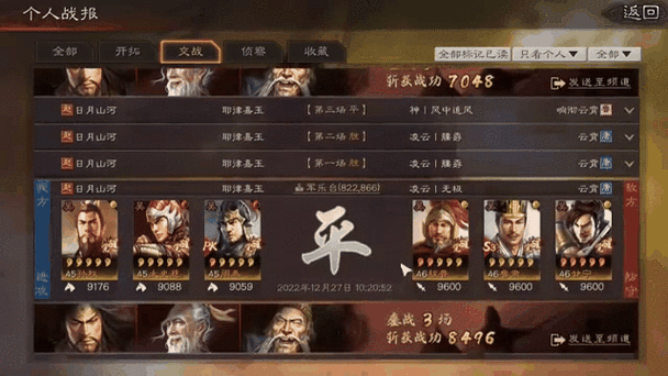 三国志战略版，沮授张角貂蝉超强阵容玩法解析