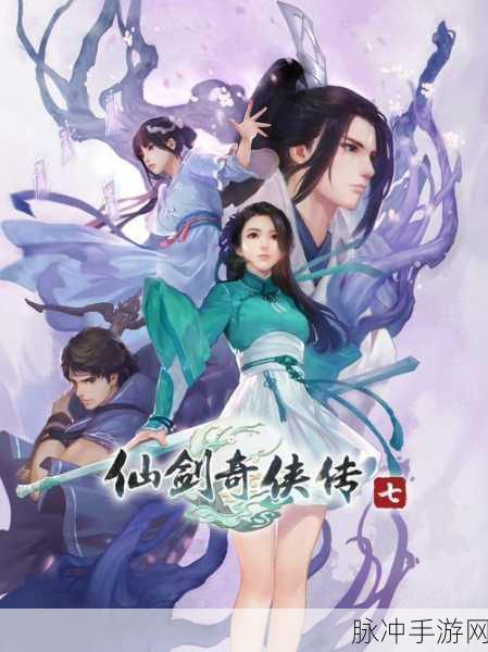 仙剑奇侠传七破百万销量背后的成功秘诀