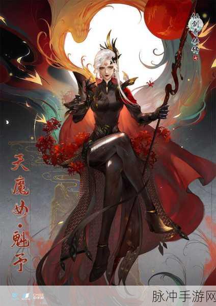 仙剑奇侠传七破百万销量背后的成功秘诀