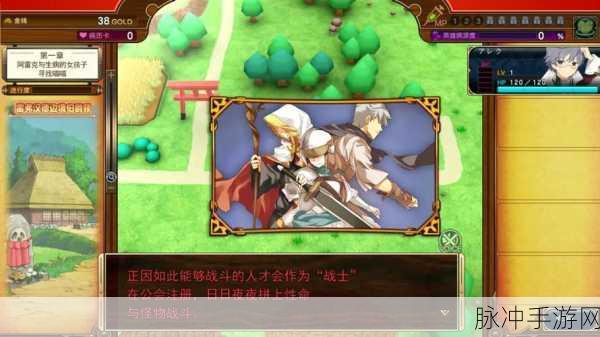 夏娃年代记 2 重制版第六章通关秘籍大揭秘