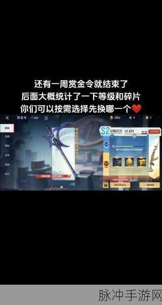 细胞防线手游，肝帝礼包领取秘籍大公开