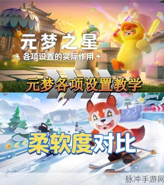 元梦之星 S1 冰雪王者获取全攻略