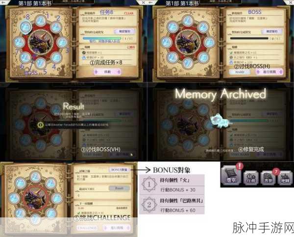 另一个伊甸，卡里尤邂逅战斗全解析