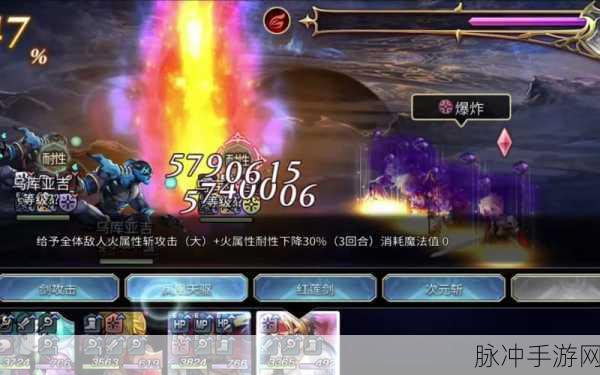 另一个伊甸，卡里尤邂逅战斗全解析